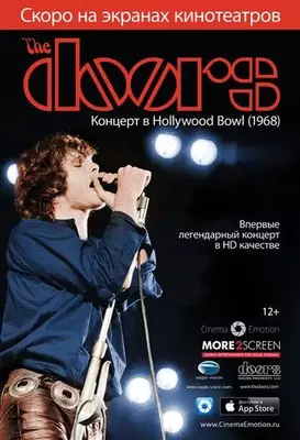 The Doors: Концерт в Hollywood Bowl 