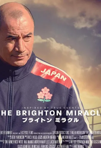 The Brighton Miracle 