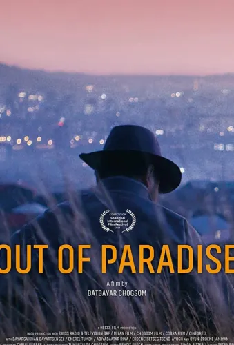 Out of Paradise 